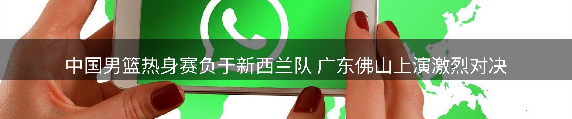 热点资讯