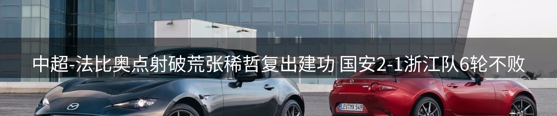 热点资讯