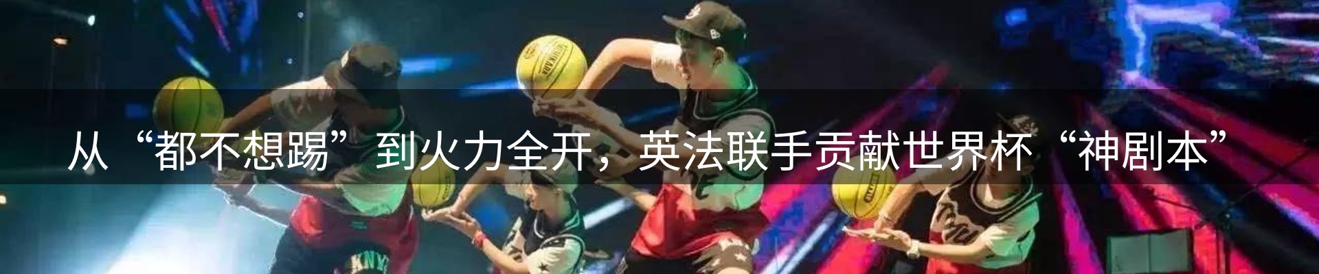 热点资讯