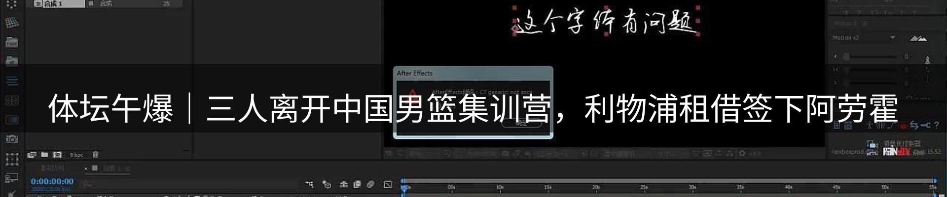 热点资讯