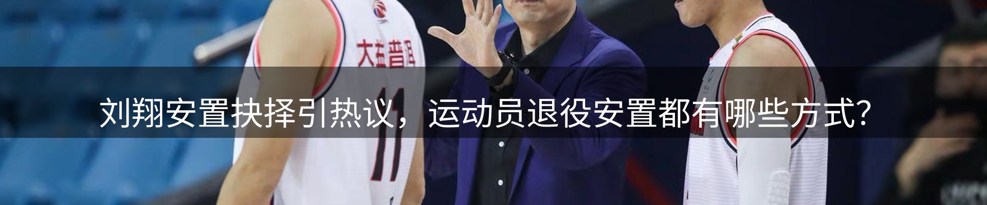 公司观察
