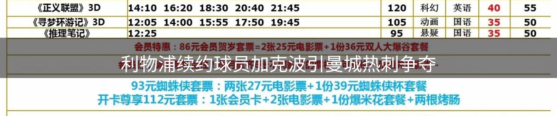 热点资讯