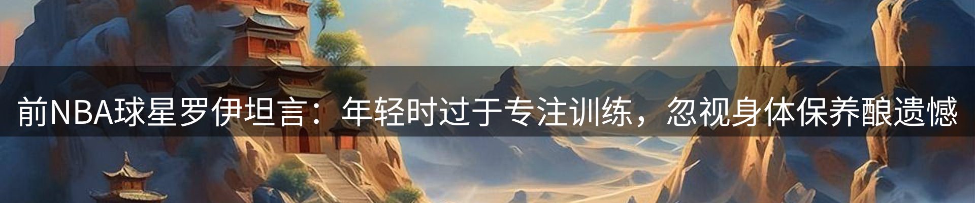 热点资讯