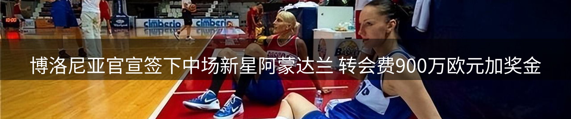 热点资讯