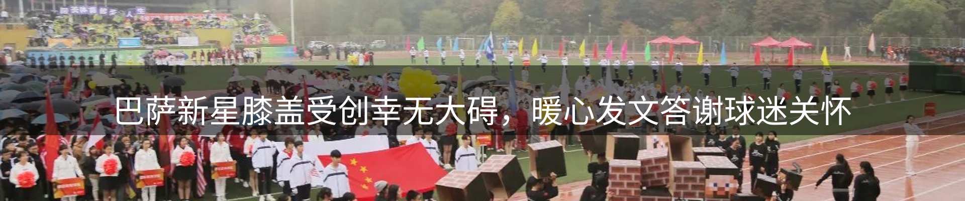 热点资讯