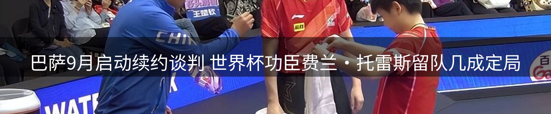 热点资讯