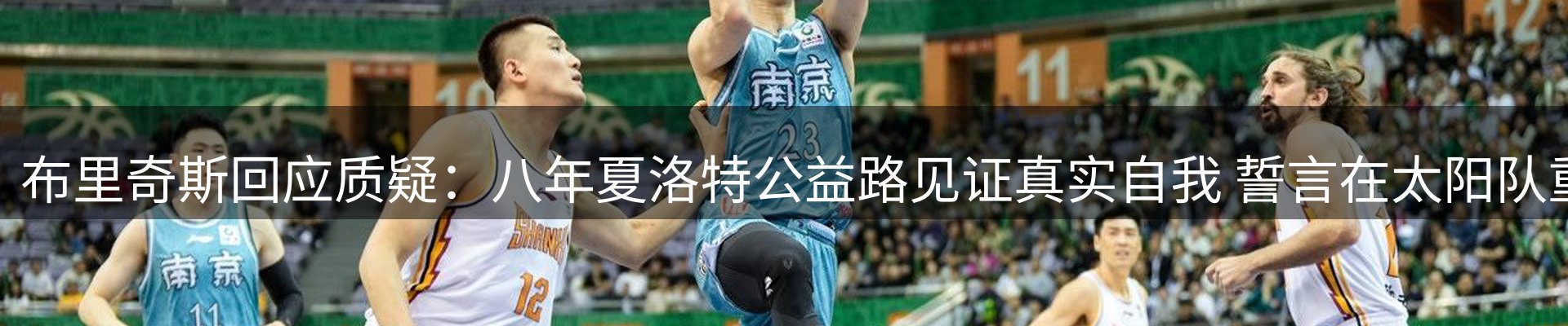 热点资讯