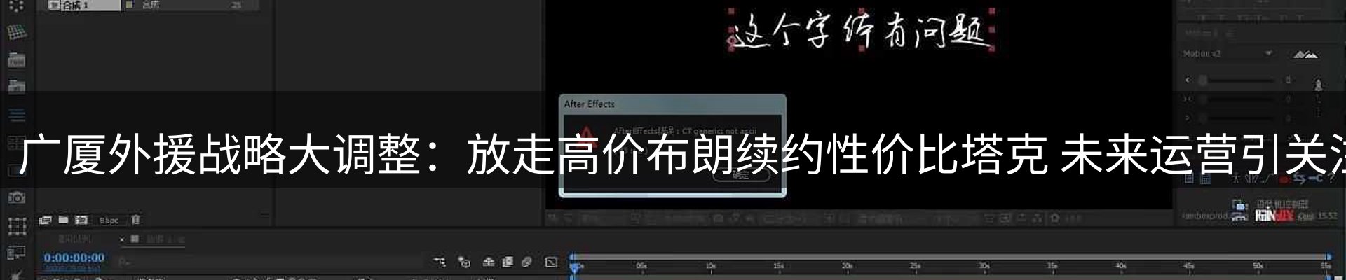 热点资讯