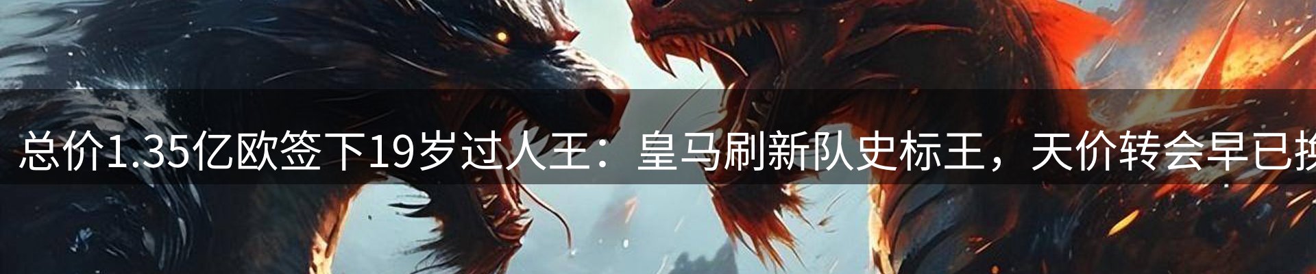 热点资讯