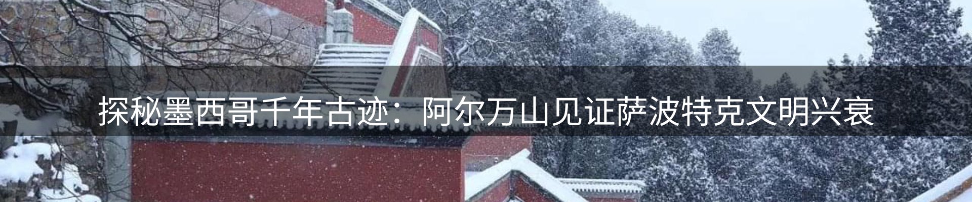 热点资讯
