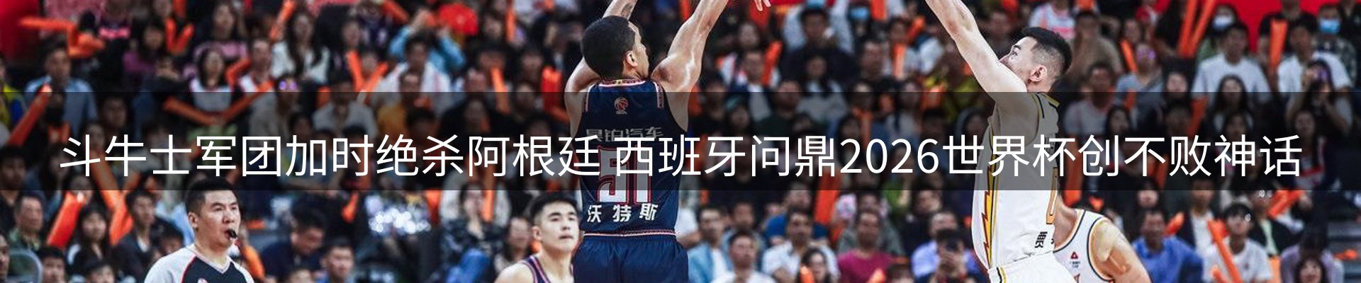 热点资讯