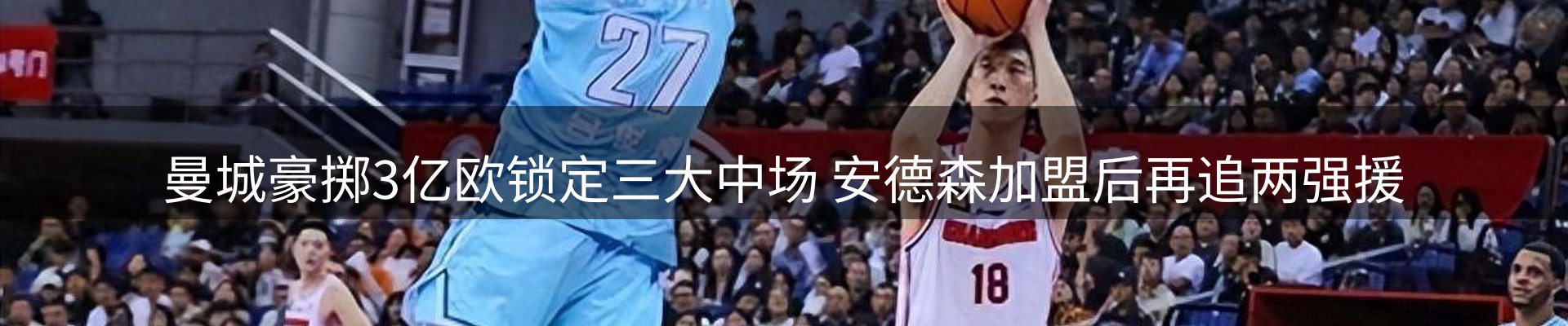 热点资讯