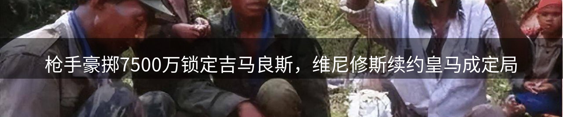 热点资讯