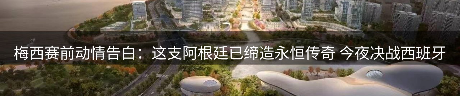 热点资讯