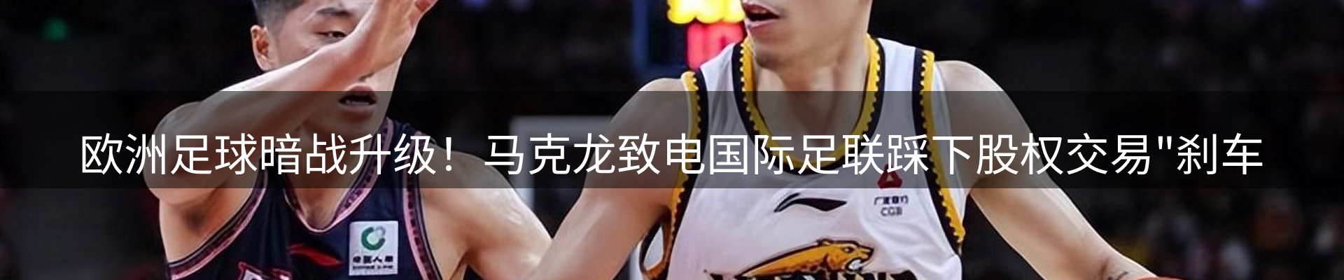 热点资讯