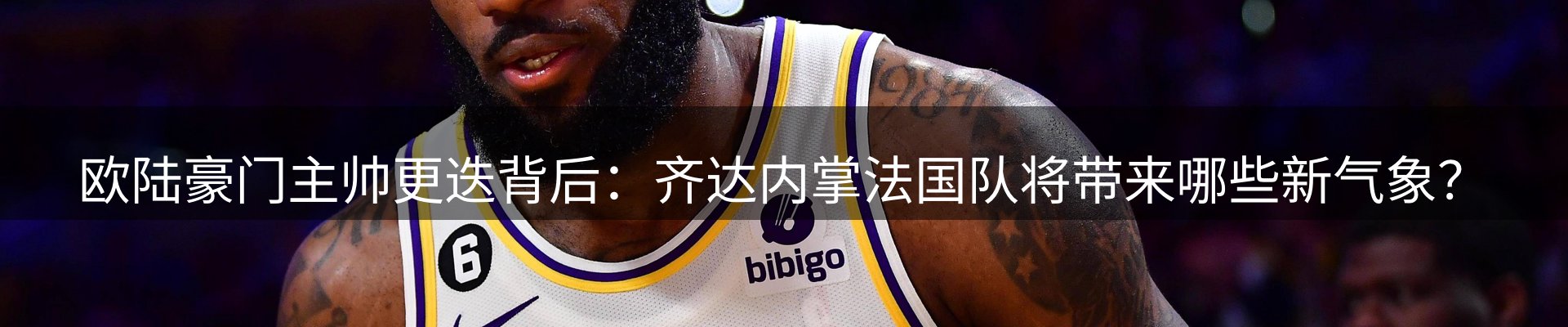 热点资讯
