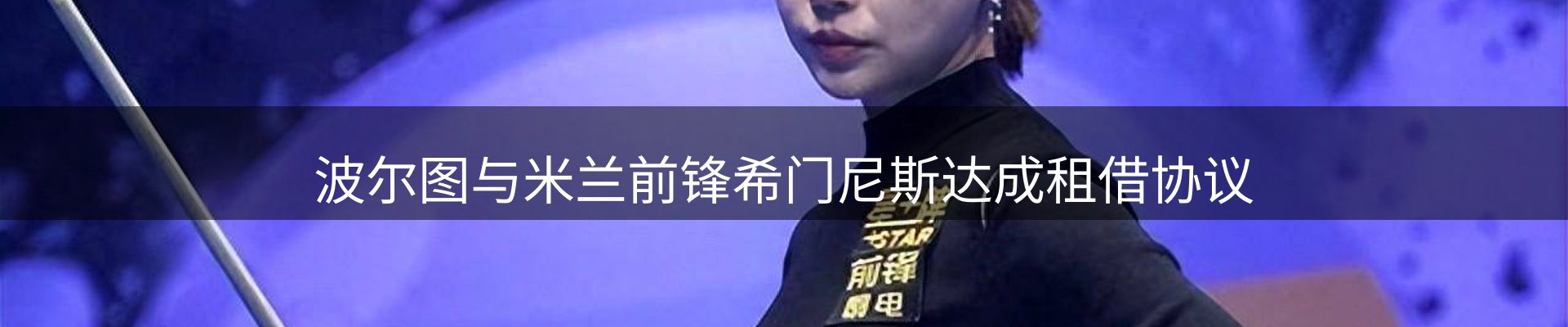 热点资讯
