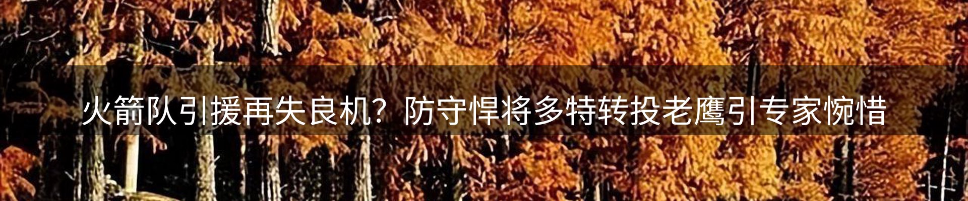 热点资讯