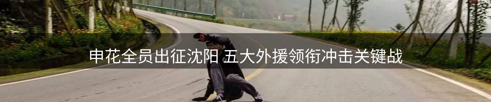 热点资讯