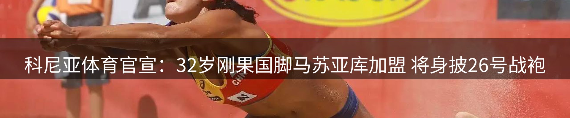 热点资讯