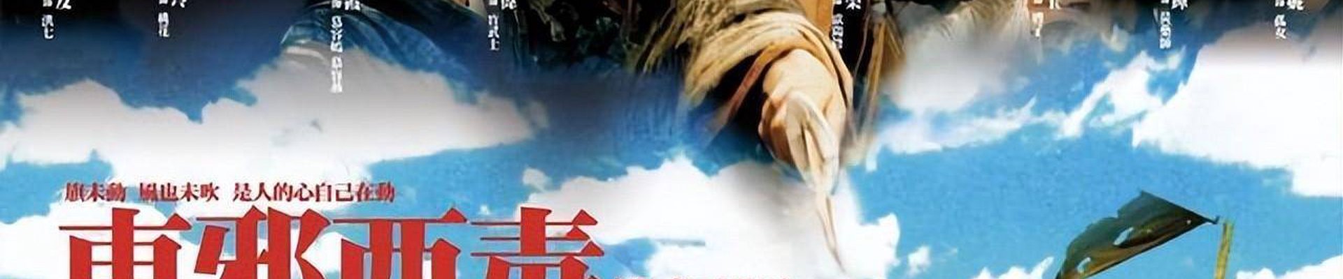 联系球盟会