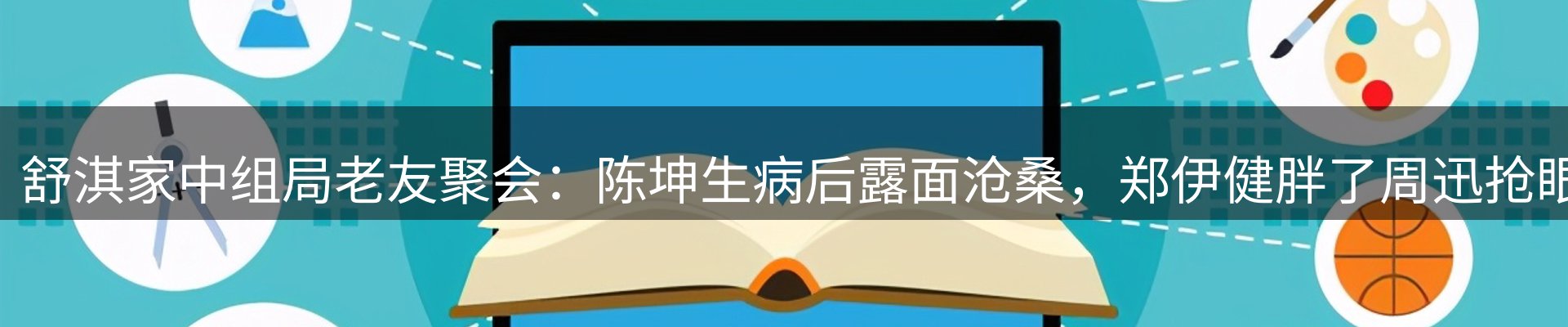 公司观察