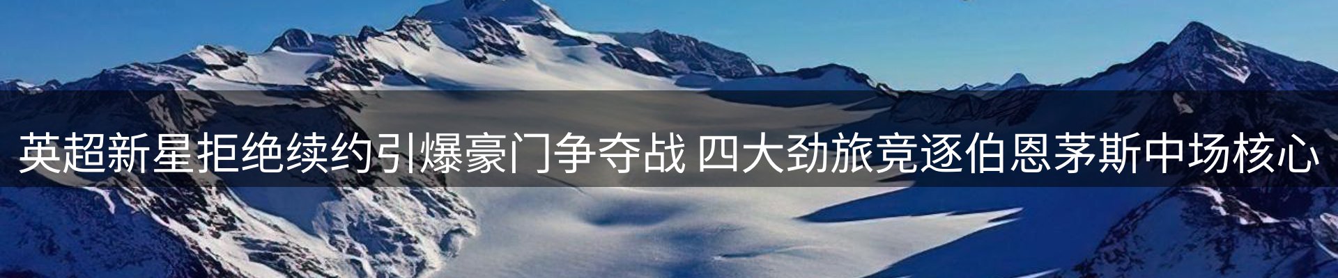 热点资讯