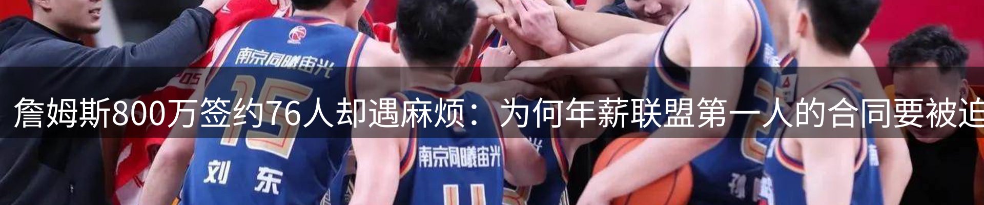 热点资讯