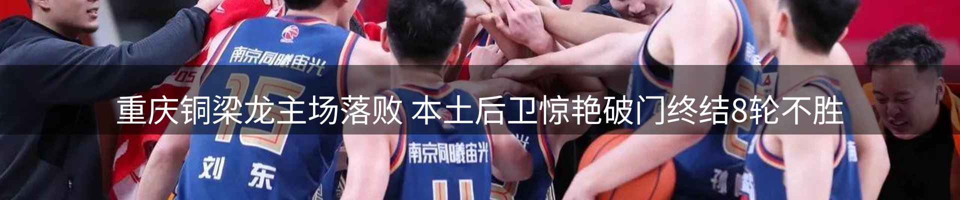 热点资讯