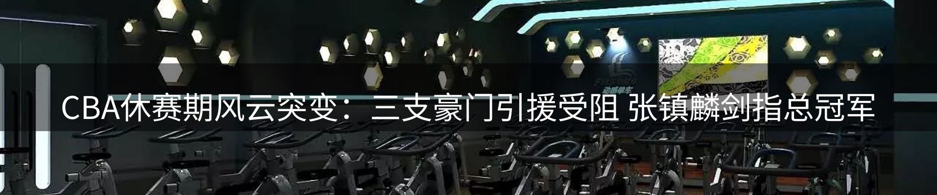 热点资讯