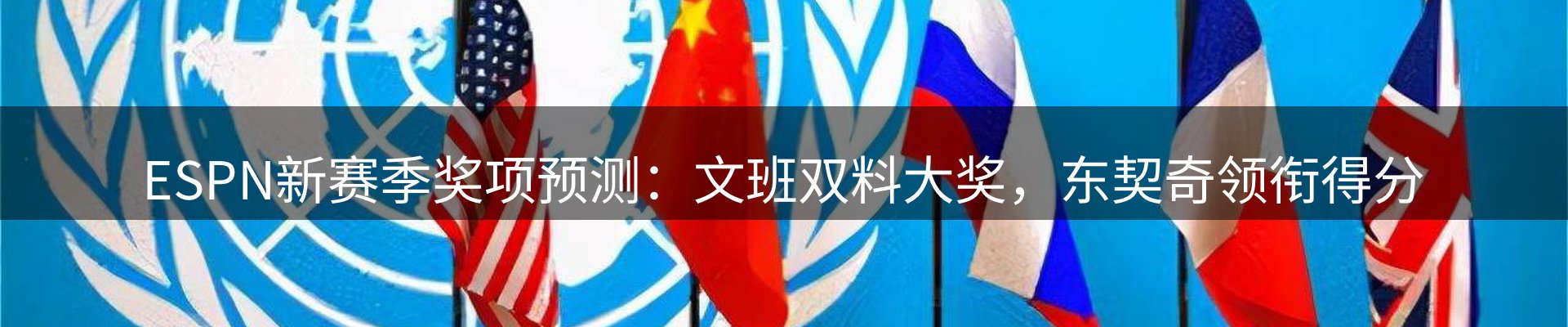 热点资讯
