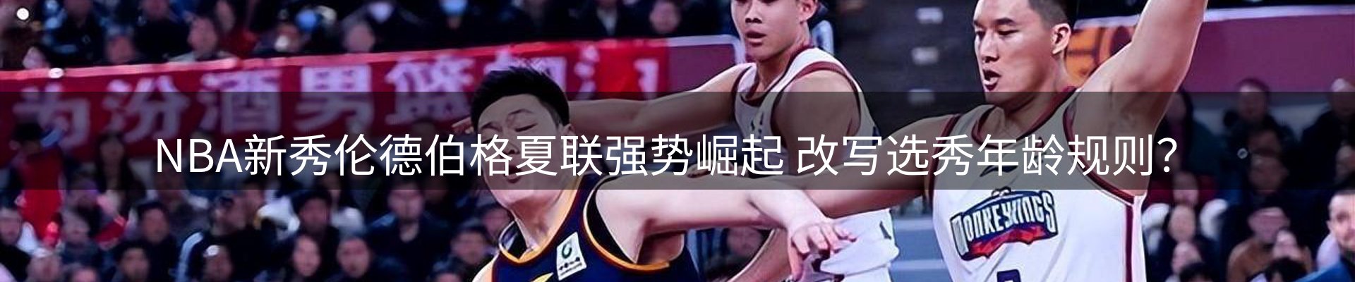 热点资讯